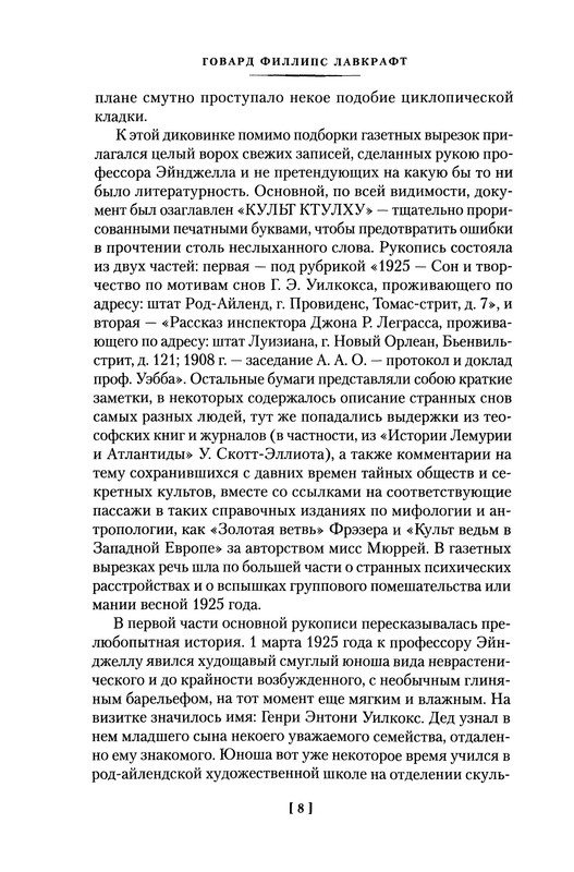 p0010
