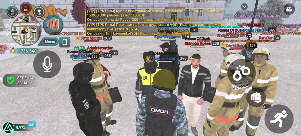 Screenshot 20260123 194951 com liverussia cr