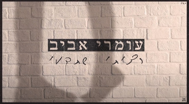 תמונה