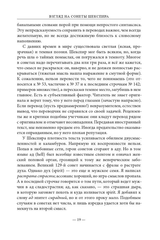 2015-page-0020