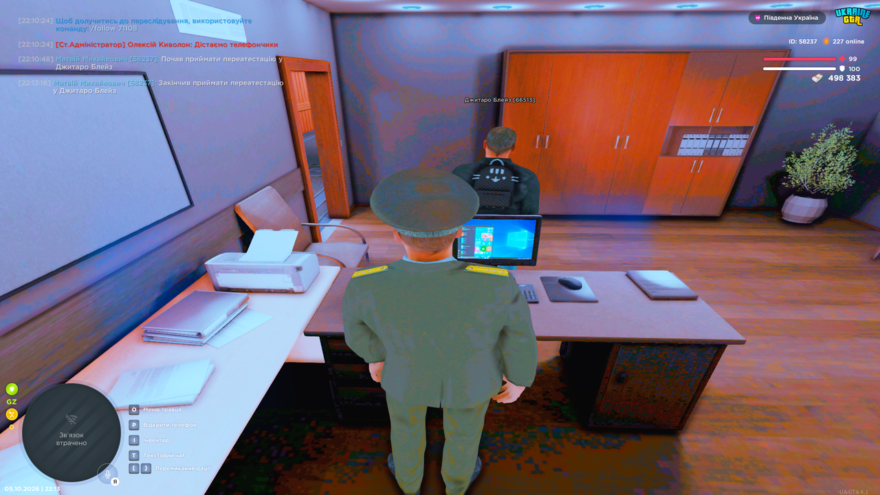 Grand Theft Auto San Andreas Screenshot 2026 10 05 22 13 28 09