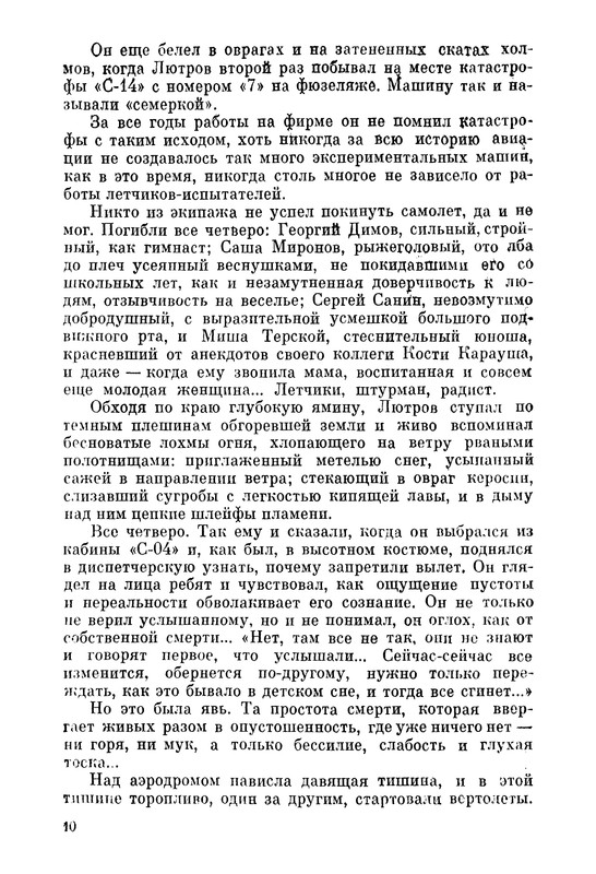 p0010