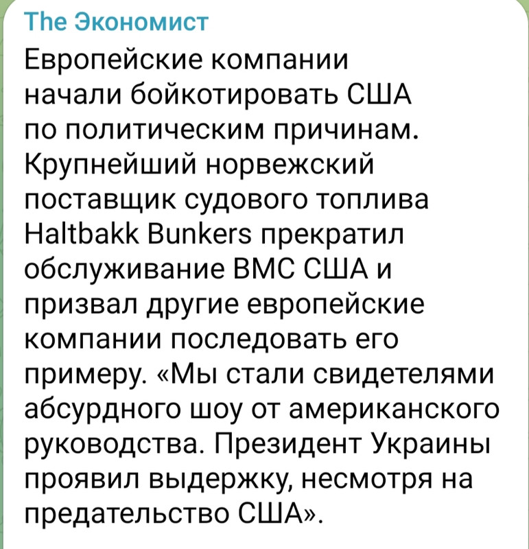 2 марта 2025 амое интересное,еще впереди....