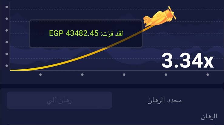 صورة من اللعبة تحميل لعبة الطيارة 1xBet