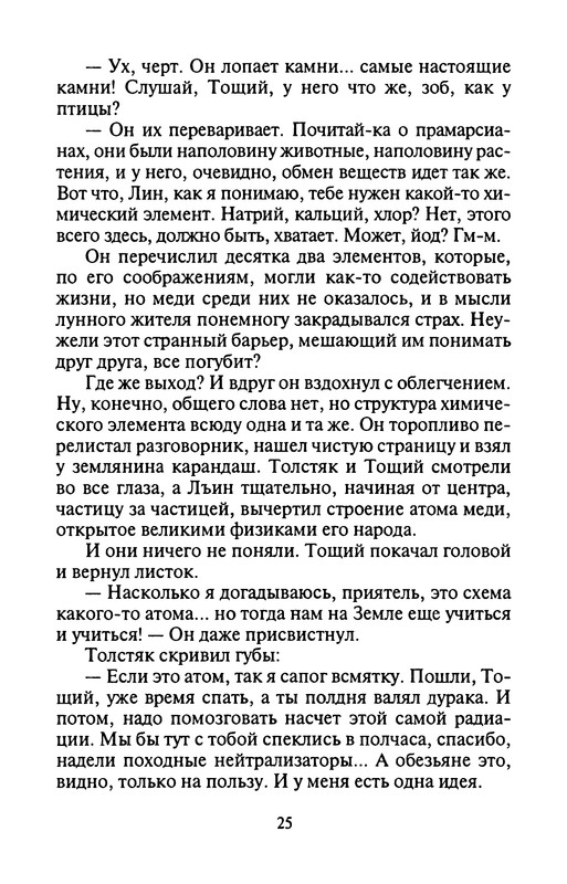 p0027