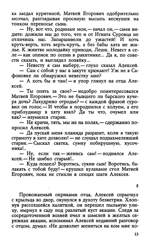 p0014