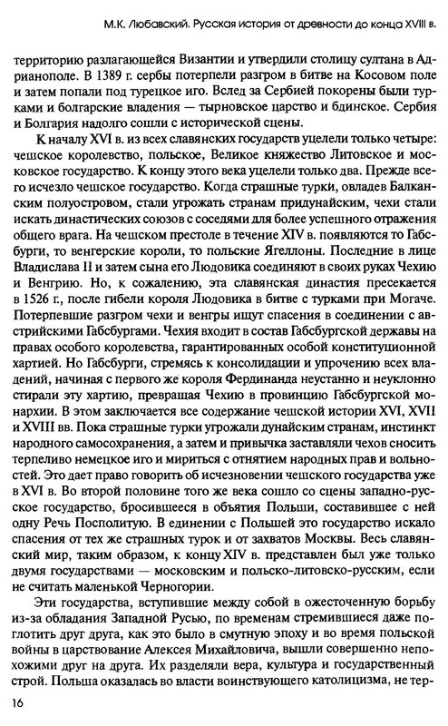 p0017