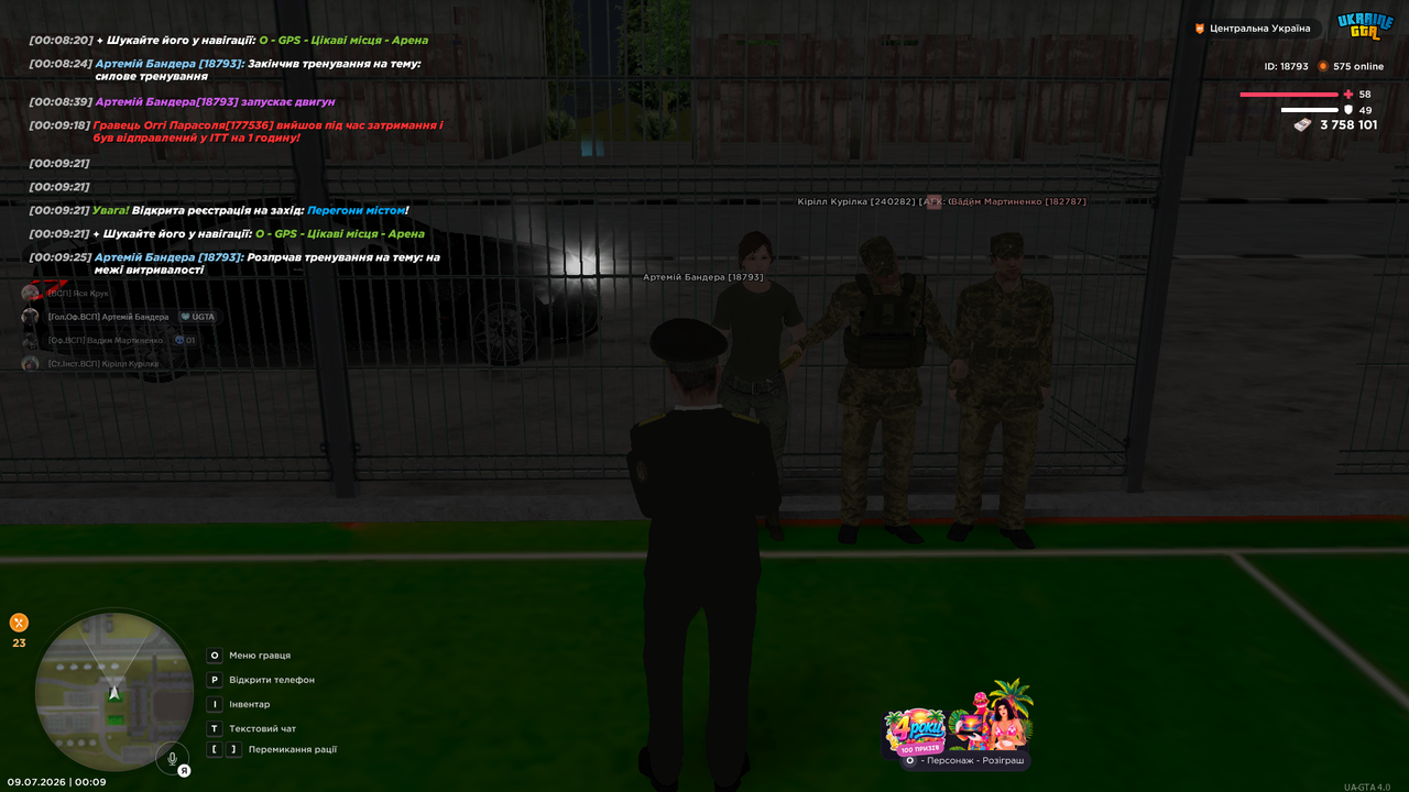 Screenshot (641)