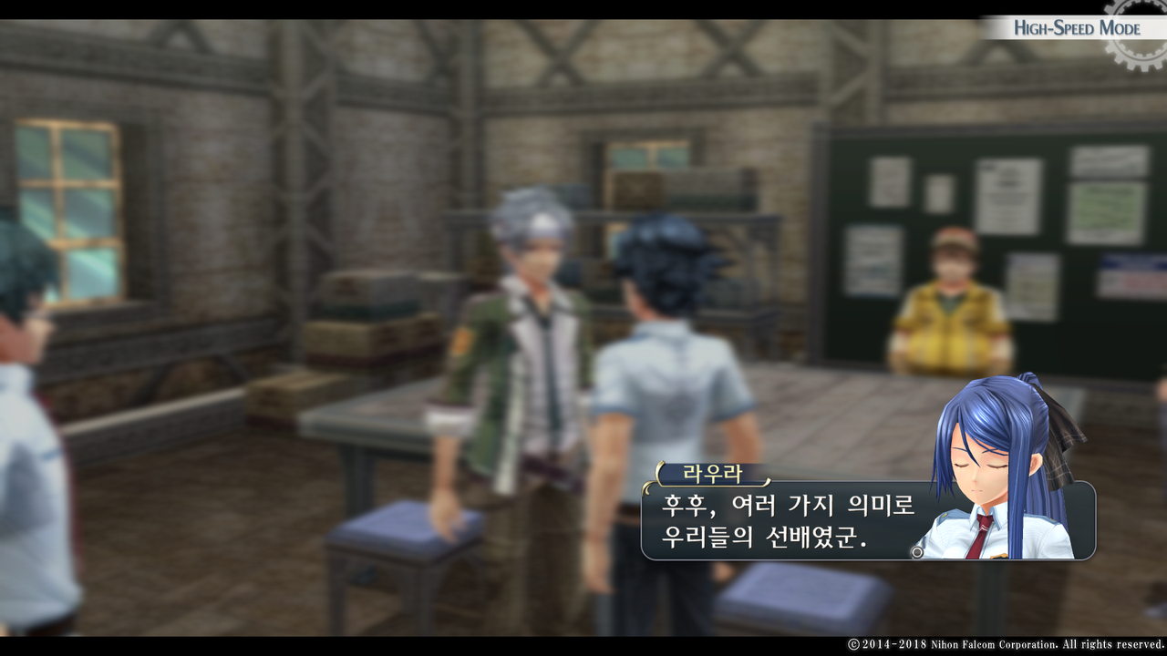 영웅전설 섬의 궤적 I_ Kai -Thors Military Academy 1204-_20210523045651