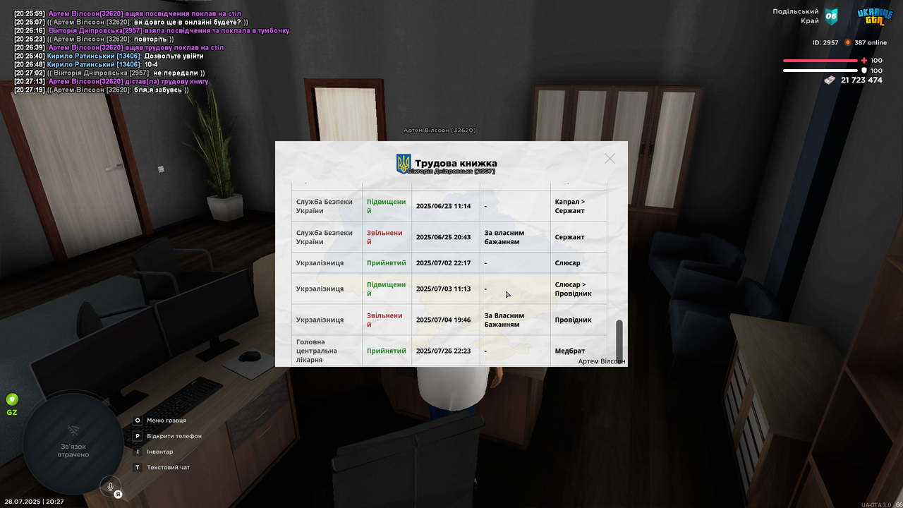 mta-screen_2025-07-28_20-27-21
