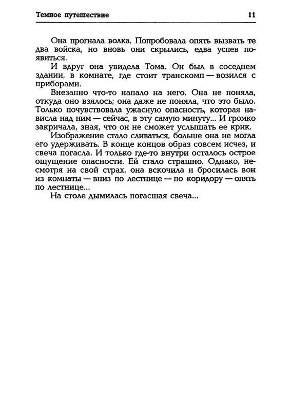 p0013