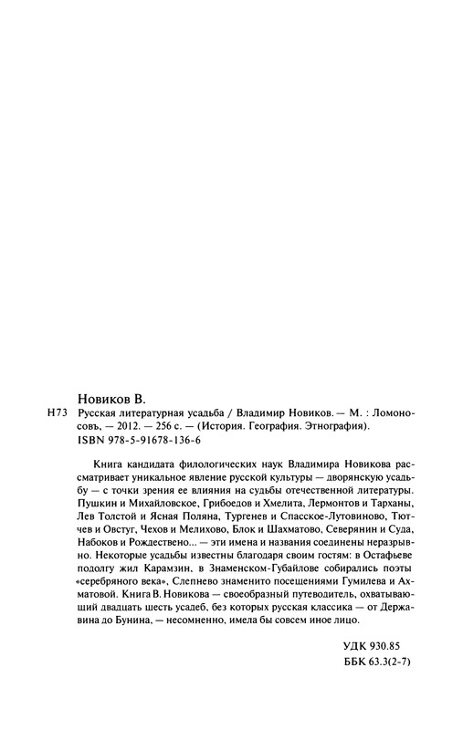 p0254