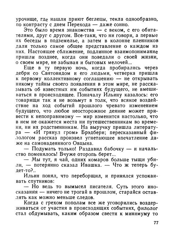p0079