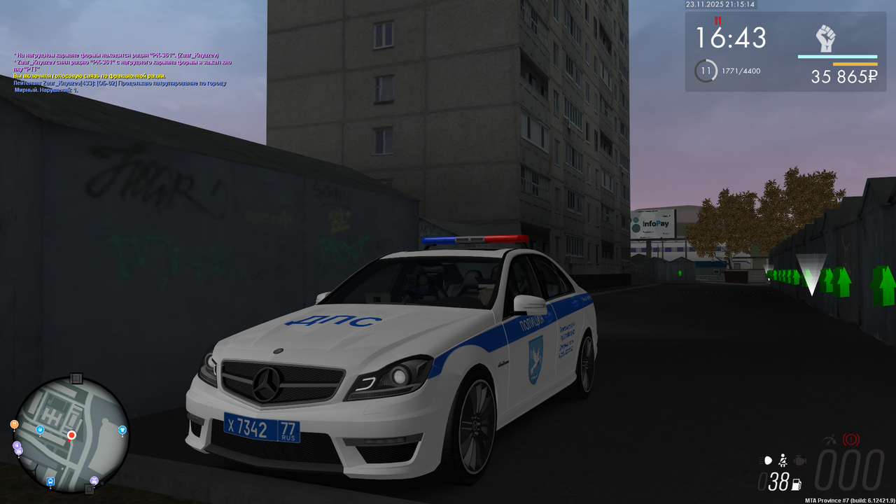 mta screen 2025 11 23 21 15 15