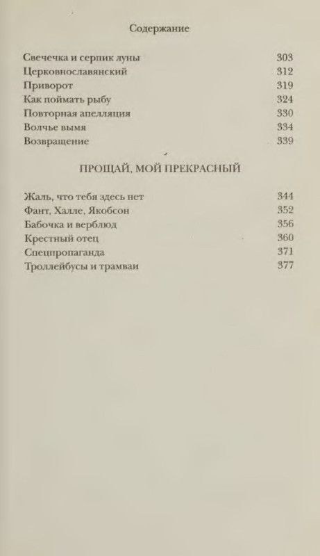 p0011