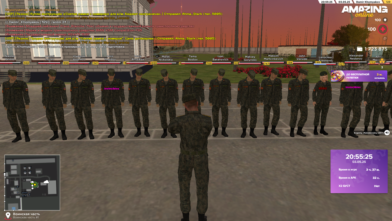 Снимок экрана (1748)