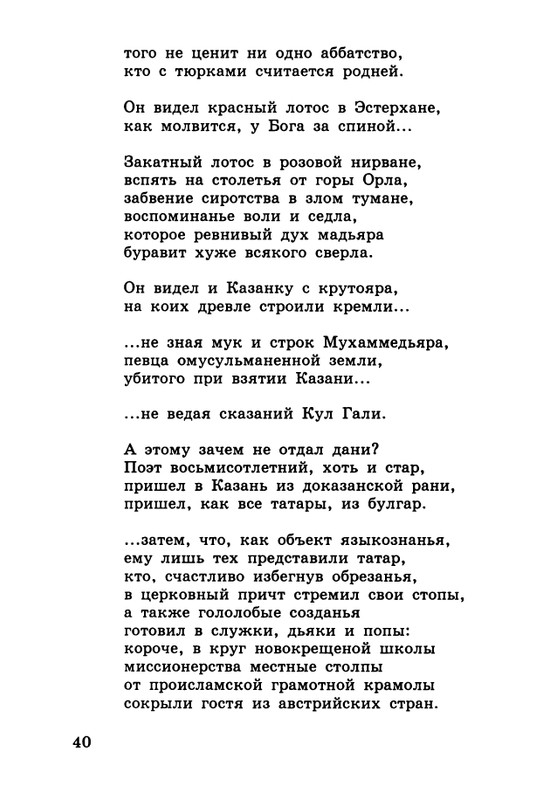 2003-page-0039
