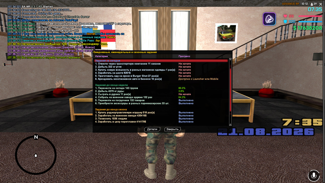 screenshot 2026 08 21 07 35 13 079