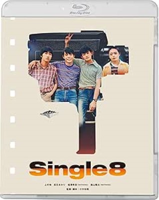 [MOVIE] Single8 (2023) (WEBRIP)