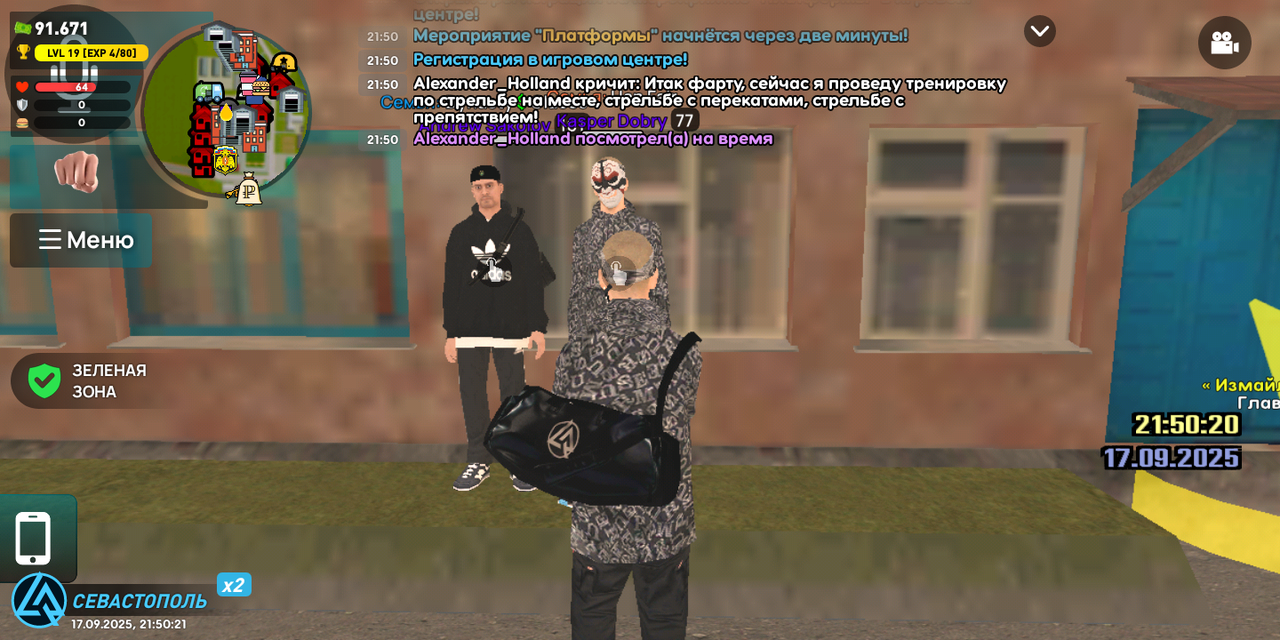 Screenshot_20250917-215023