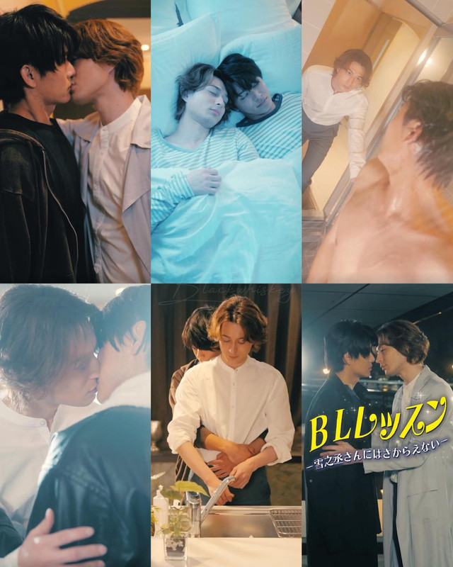 I can't resist Yukinojo-san (雪之丞さんにはさからえない-)