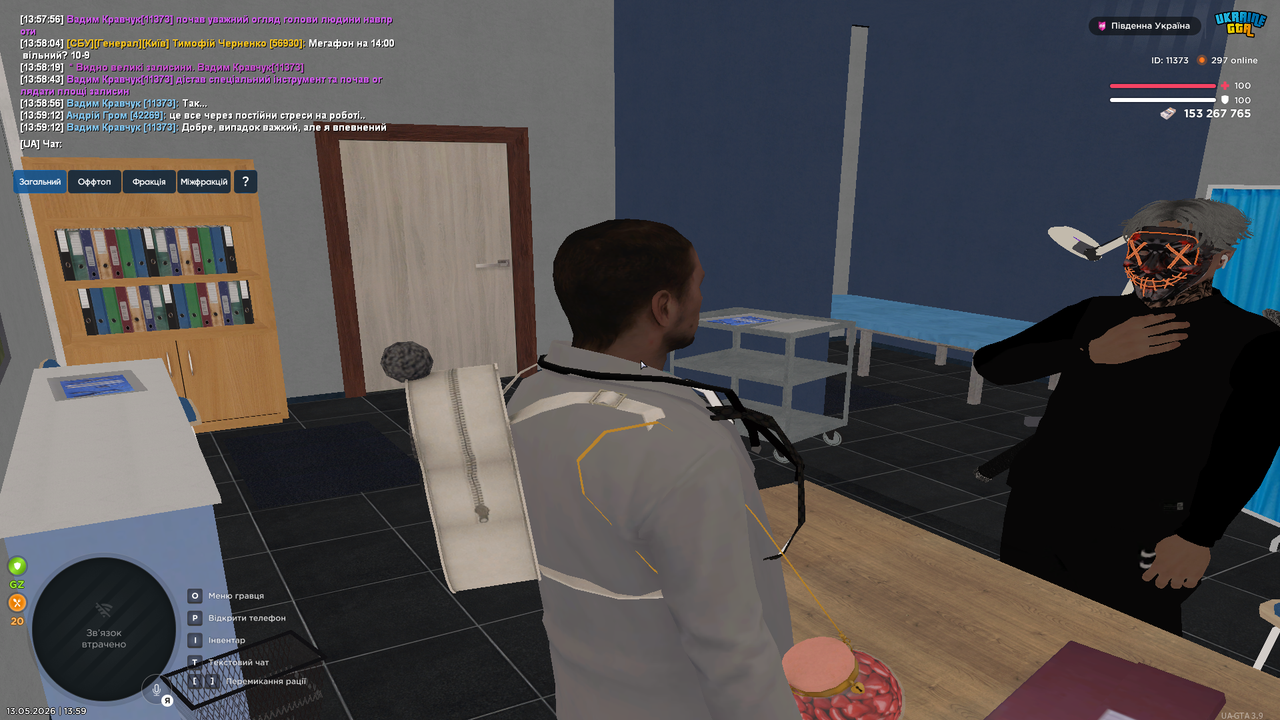 Grand Theft Auto San Andreas Screenshot 2026 05 13 13 59 16 94