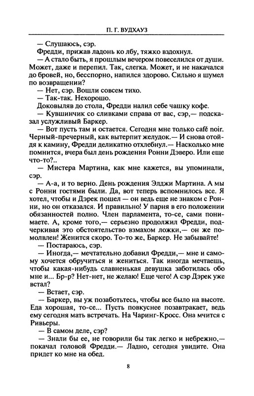 p0012