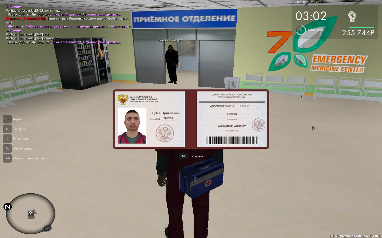 Снимок экрана (96)