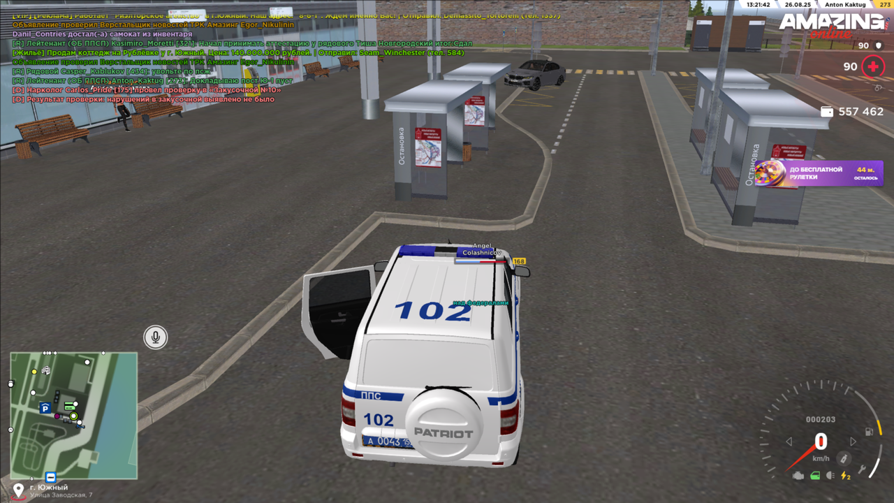 amazing Screenshot 2025.08.26 - 13.21.42.72