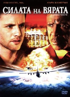 Left-Behind-III-World-At-War-2005-WEBRip