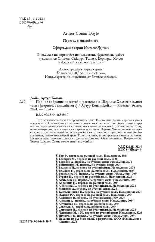 ITD000000001263163-page-0004