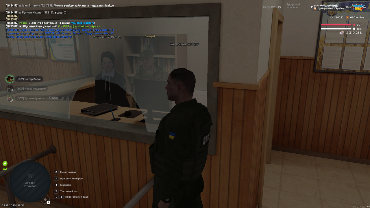 Знімок екрана (268)