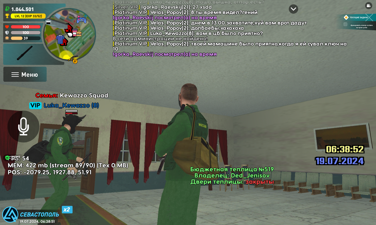 Screenshot_20240719-123853