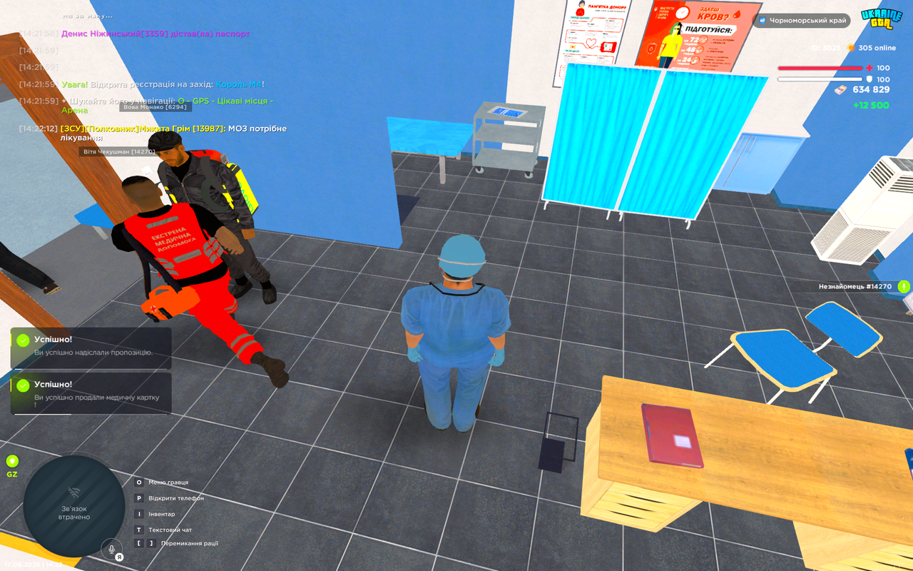 UKRAINE GTA 17 09 2026 14 22 12