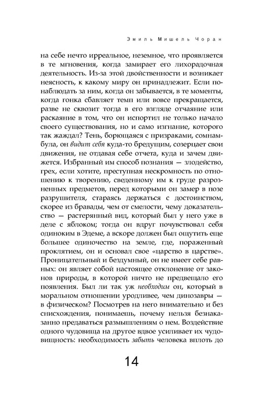 p0014