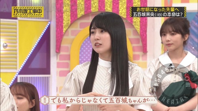 【バラエティ番組】231126 乃木坂工事中 (Nogizaka Under Construction) ep439