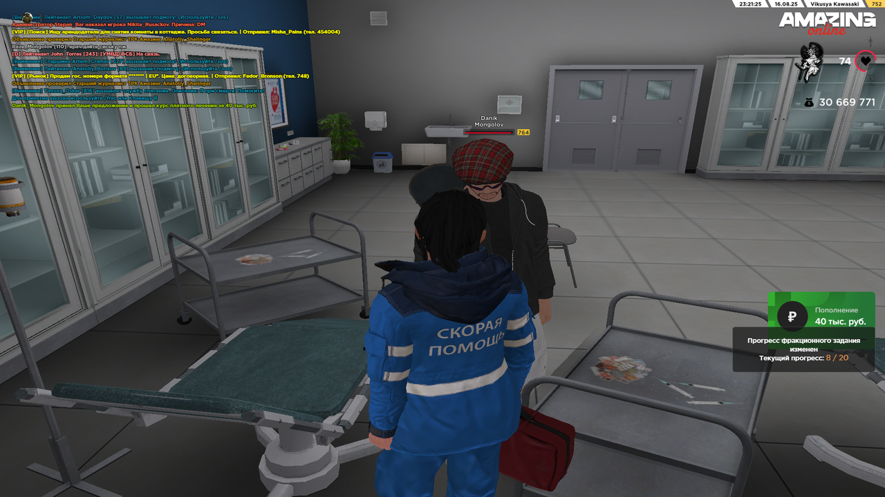 Grand Theft Auto  San Andreas Screenshot 2025.08.16 - 22.21.26.73