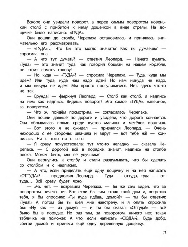 p0012