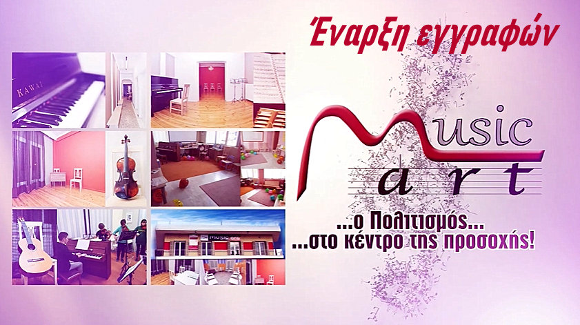 κοζάνη, ειδήσεις, νέα, Πτολεμαΐδα