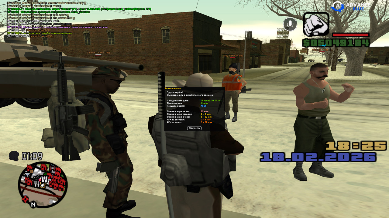 screenshot 2026 02 18 17 25 31 122