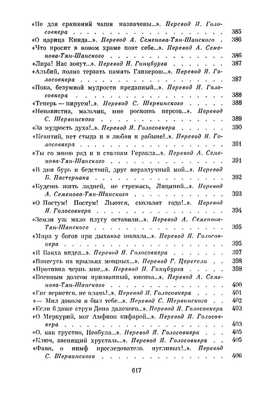 p0604