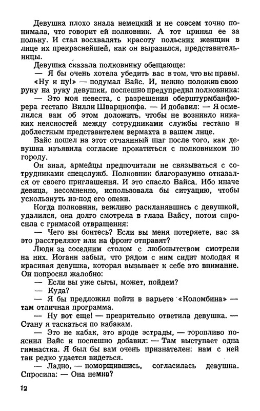 p0014