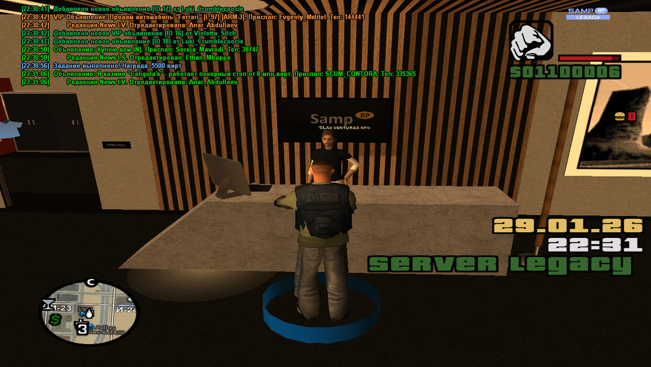 gta sa 2026 01 29 22 31 06 880