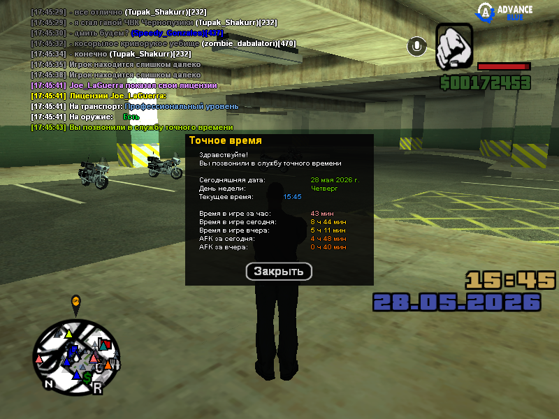 sa mp 0000009