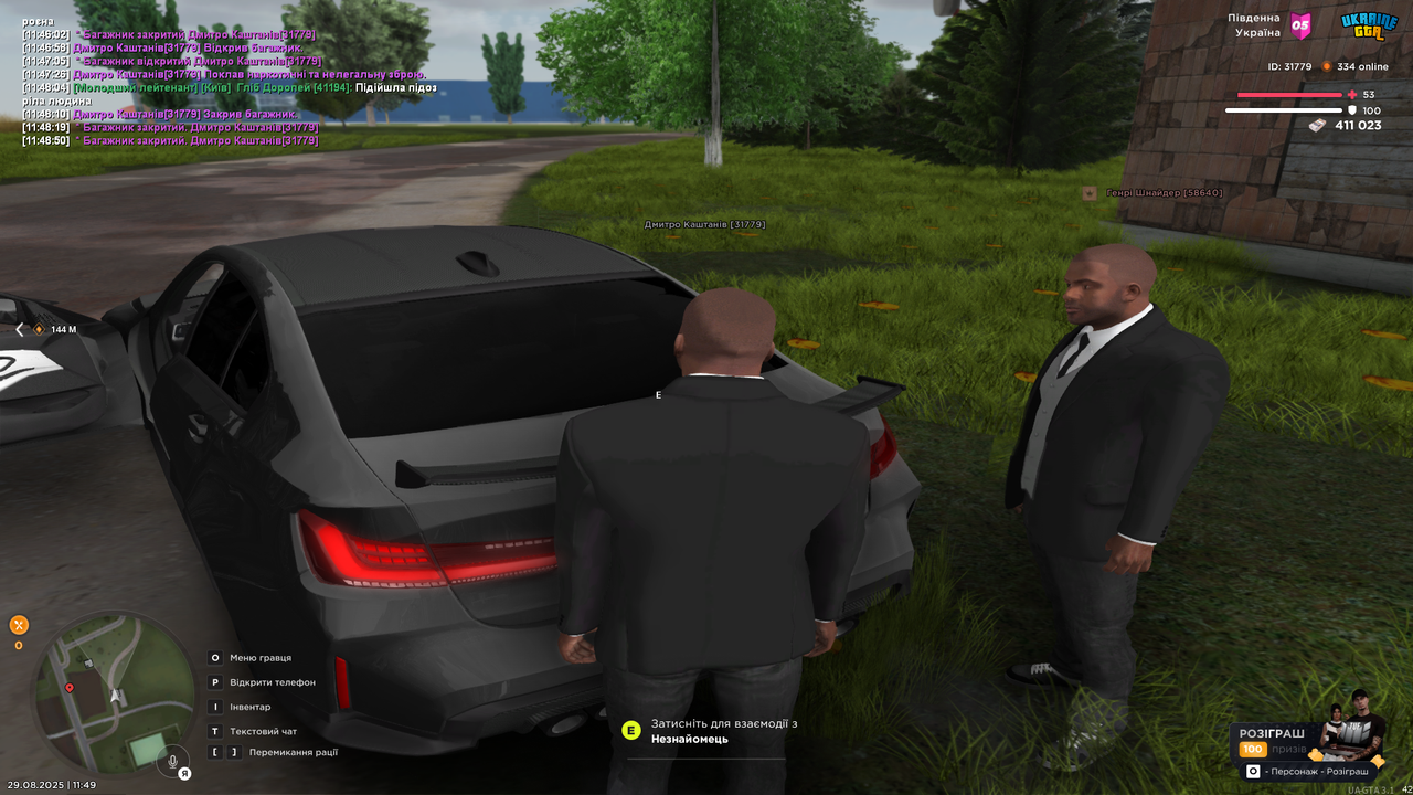 UKRAINE GTA 29.08.2025 11_49_03
