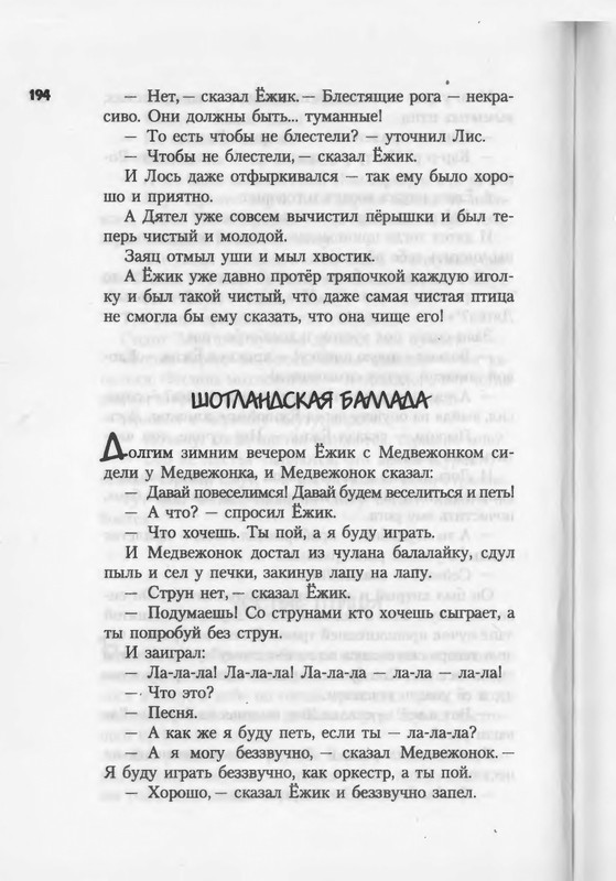 2007-186-270-page-0010