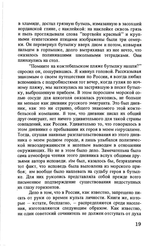 p0018