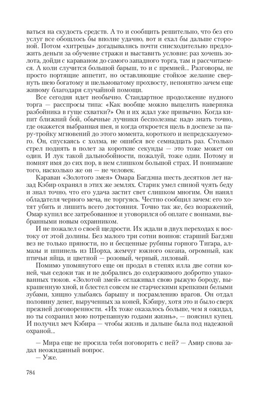 2-page-0090