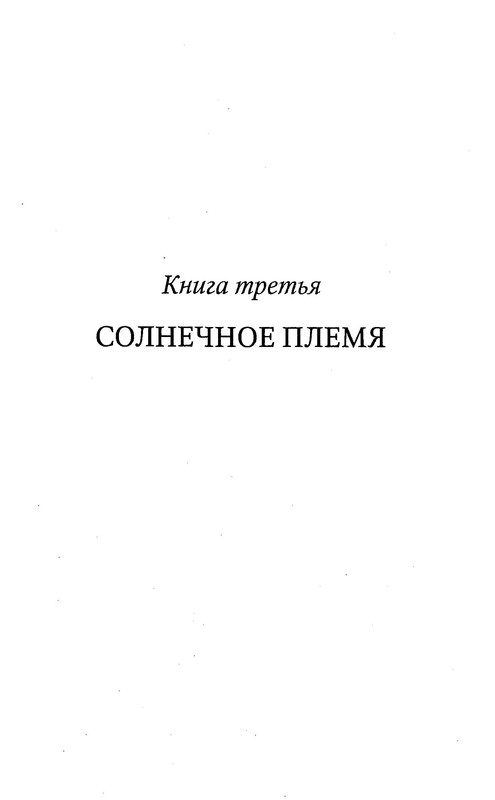 p0341