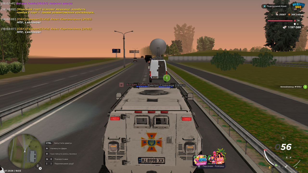 UKRAINE GTA 18 07 2026 18 03 08
